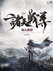 白洁孙倩高义李明快眼看书